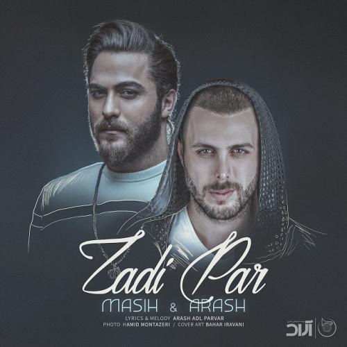 دانلود آهنگ مسیح و آرش زدی پرMasih And ArashZadi Par